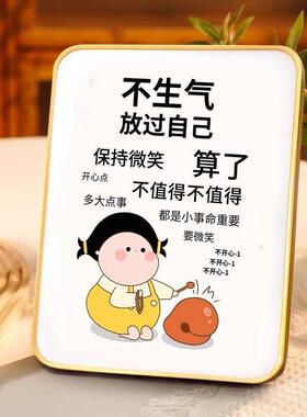莫生气摆件控制情绪好好说话摆台办公室桌面不生气不急情绪稳定小