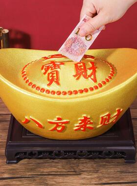 金元宝招财摆件财位装饰品家用客厅开业乔迁八方来财家居开业礼品