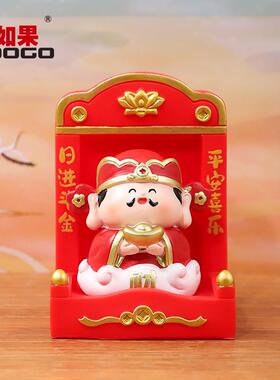 国潮五福神龛摆件如来观音打工人上香佛龛办公室桌面财神供奉柜