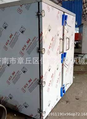 双门带推车蒸房蒸包子馒头各种食品商用蒸箱不锈钢多功能蒸柜