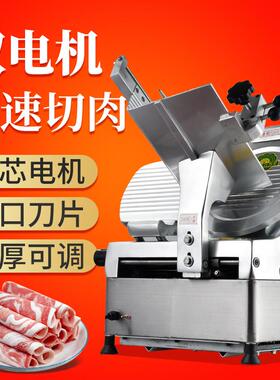 象厚切肉机商用全自动冻肉牛羊肉卷切片机切肉片机刨肉机