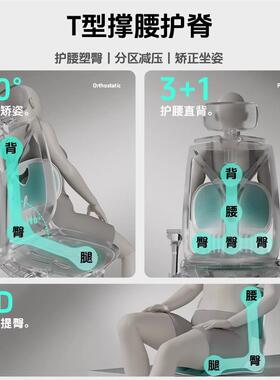 人体工学护腰坐垫椅子办公室工位久坐神器腰部支撑拖靠背靠垫一体