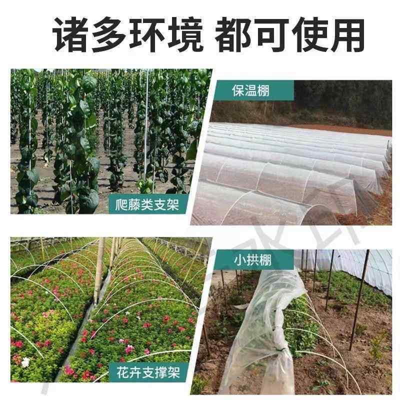 菜棚棚拱杆套薄膜实心大鹏杆子园艺弹性纤维杆高韧性育苗花棚菜园,淘宝优惠券,粉丝福利购,淘宝优惠卷