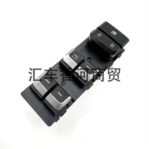93570-H3300 适用 KX5前左（老款.高配） 93570-H3300 - 图0