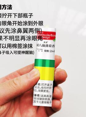 催泪棒掉眼泪神器演员拍戏专用影视德国面具假哭戏真水快速流泪