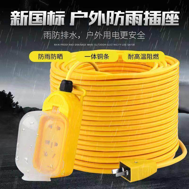 国标牛筋黄色电缆线电线家用软线护套二2芯1.5 2.5平方防水电源线,淘宝优惠券,粉丝福利购,淘宝优惠卷