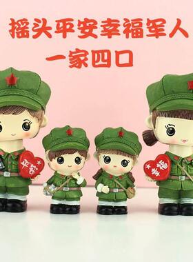 十一国庆节创意摇头军人情侣娃娃电视柜装饰小红军摆件节日礼品