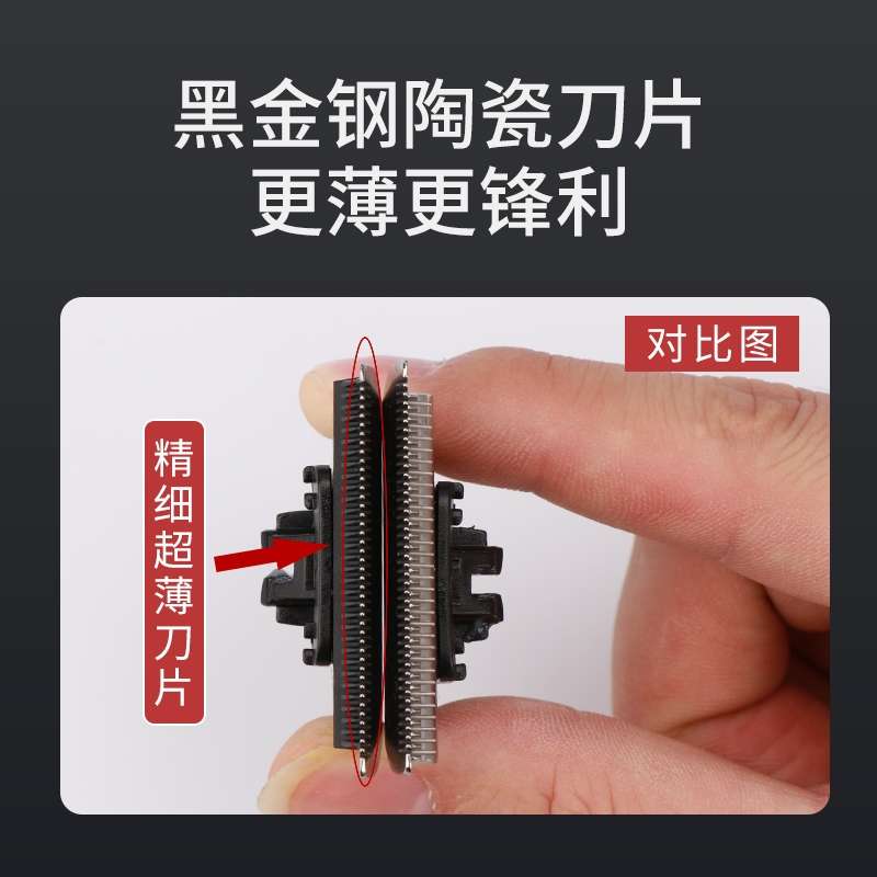 D8雕刻推子油头推白修边理发店发型师专用刻痕电推剪锋利T0刀头 - 图1
