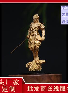 黑神话悟木雕工艺品黄杨大玩木雕刻实木创意空齐天圣摆件文手BGB