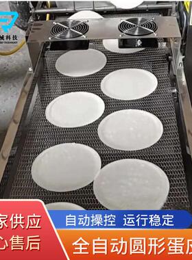 面制品成型设备 连续式春卷皮机包安装包技术 自动打浆上模蛋皮机