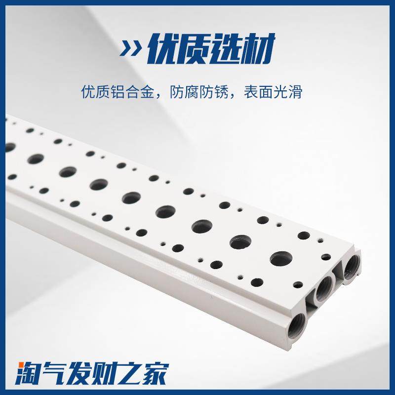 4V210-08电磁阀200M汇流板100底座2F 3F 4F 5F 6F 7F 8 10F位联路 - 图1