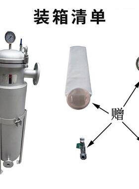 工厂树脂油墨工业废水过滤设备过滤器 夹套保温袋式过滤器销售