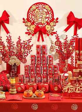 乔迁礼物布置用品2026搬家新房入宅仪式摆件全套乔迁之喜装饰新居