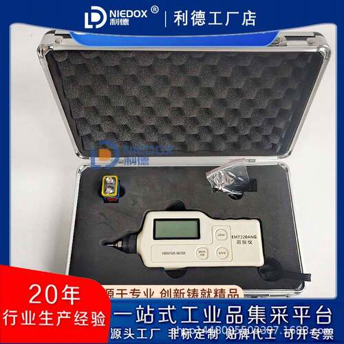德多功式能VT63C一体数字利测震仪VT63/VC6B3/EMT利德220测振仪包 - 图0