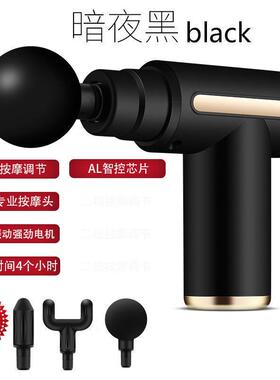 高档缓解肌肉酸按摩器筋膜枪颈电机手痛持式动多功能迷膜你小型按