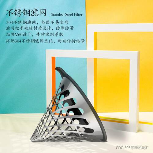HOMEZEST/汉姆斯特 CM-316FIKA智能手冲咖啡机带滤网现磨家用全自 - 图1