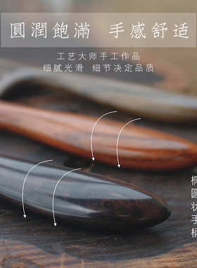 【知木坊】厂家生产微薄设计时尚款黑檀木梳绿檀美发梳送礼按摩梳
