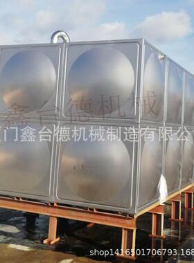 鑫台德不锈钢组合式储水式方形水箱消防生活拼装大型蓄水设备
