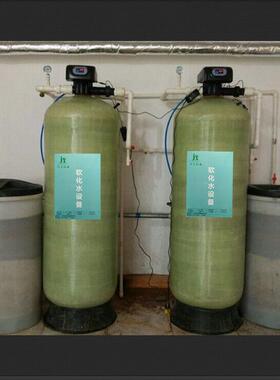 3T智能锅炉软化水设备自动软水过滤器锅炉地下水井水工业水机