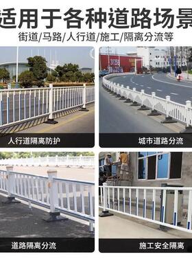 防撞护栏人车分流道路隔离市多样式护栏市政护栏城市交通隔离带