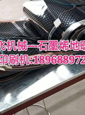 厂家供应pvc针刺棉/针织棉印刷机  地膜印刷机 地面保护膜印刷