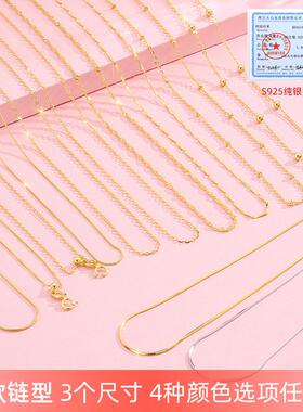 S9I25纯银项XL1001链女骨无吊坠素链单链盒子搭链DY百锁链轻奢设