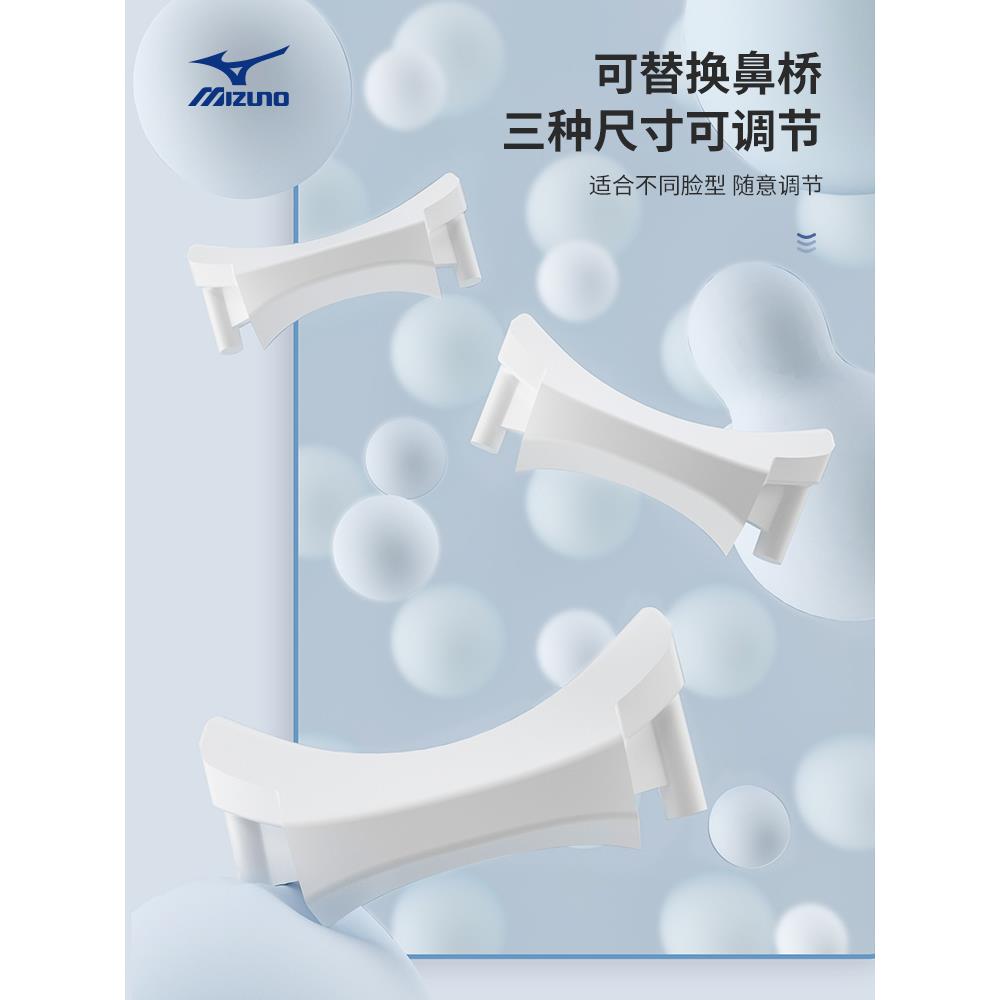 美津浓泳镜游泳眼镜高清防雾防水女士专用装备泳帽专业竞速潜水男 - 图3