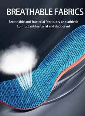 Sport Insoles for Shoes Sole Shock Absorption Deodorant Brea