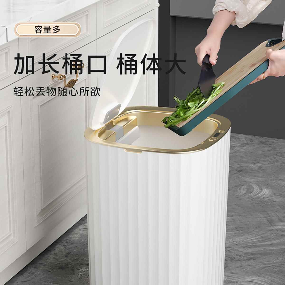 垃圾桶智能感应式家轻奢卫生间用房客厅量大容纸篓自动LA644604感 - 图1