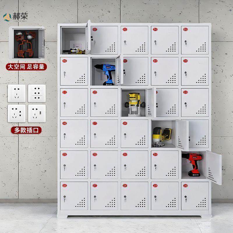 电动工具充电柜工地多功能存放柜锂电池平板手机集中充电箱安全柜,淘宝优惠券,粉丝福利购,淘宝优惠卷