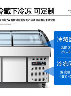 海鲜冰台阶梯展示柜饭店冷藏保鲜点菜柜明档玻璃门生鲜冷冻冰箱柜