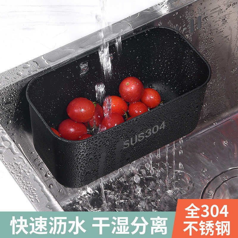 304不锈钢沥水篮方形沥水槽厨房收纳篮过滤洗米篮多用收纳水果篮,淘宝优惠券,粉丝福利购,淘宝优惠卷