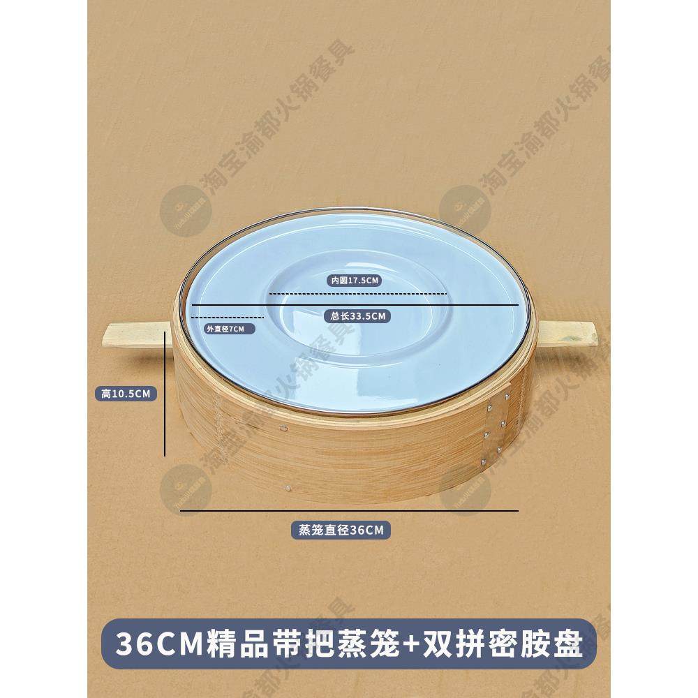 笨小孩火锅半斤八两鸭肠牛肉双拼密胺圆盘小号市井火锅店蒸笼餐具,淘宝优惠券,粉丝福利购,淘宝优惠卷