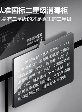 德玛仕商用消毒柜热风循环立式双门食堂饭堂不锈钢餐具消毒碗盘柜