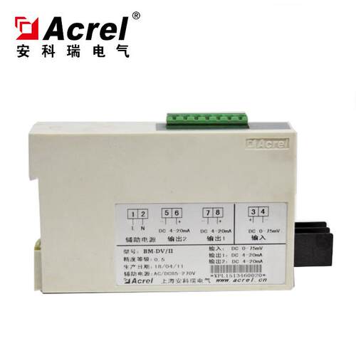 厂家直供BM-DI/IS直流电流信号隔离器价格便宜 - 图0