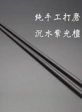 紫光檀筷子 木质檀木筷子家用装餐具筷子中式木质筷环保筷子木艺