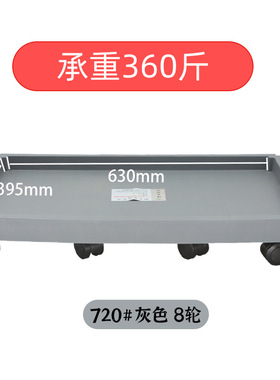 长方形花盆托盘万向底盘塑料花瓶