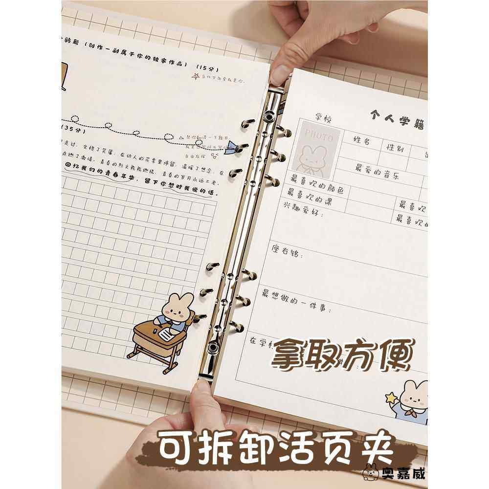 毕了个业同学录小学生六年级试卷版创意搞怪毕业留言册青春纪念册初中生小众高级感女生通讯录2024新款高颜值