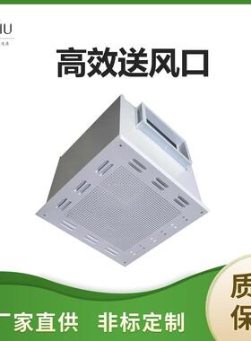 精久净定制效送正风口 化不锈滤钢耐温压送风口758 空气过器设备