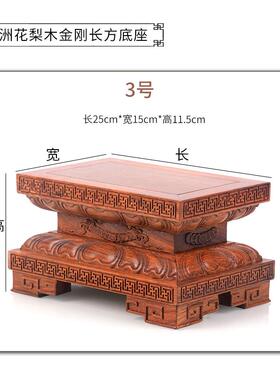 正品木奇石头摆件工艺品缸托架花瓶根雕刻鱼圆形木雕红雕木佛实像