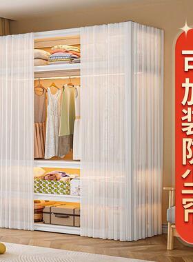 家用防尘帘挂衣架卧室出租房收纳衣橱角钢置物架铁艺货架简易衣柜