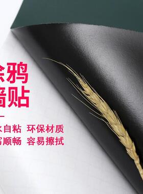 大号粉笔粘贴墙体可擦写幼儿园黑板墙纸贴膜儿童画板墙面涂鸦墙