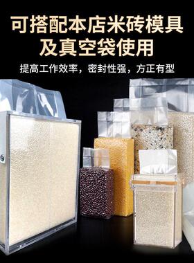 全自动真空包装机DZ-380A型商用螺丝服装海鲜谷物食品真空封口机