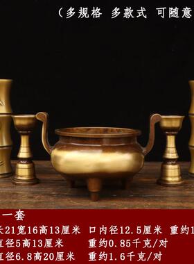 中式黄铜佛堂五供佛具组 香炉香筒烛台供奉五献 纯铜手工佛具