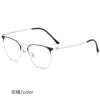 High-end mirrors, anti-blue light radiation glasses for men with myopia, pure titanium face-comfortable glasses frames, trendy glasses for men with myopia, suitable for men