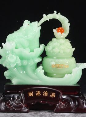 树脂工艺品蓝冰玉财源滚滚招财金蟾摆件店铺收银台吧台送开业礼品