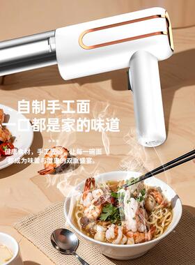 跨境全自动面条机家用小型电动压面机饸络机便携无线手持面条枪