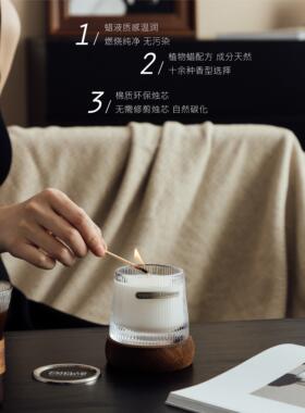 Tmplus Unique香薰蜡烛礼盒装助睡眠卧室套装浪漫薰香氛生日礼物