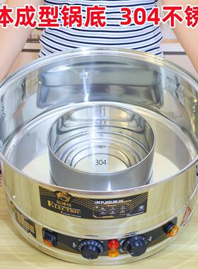 304不锈钢电蒸锅多功能超大容量商用家用三层防干烧电蒸笼蒸馒头