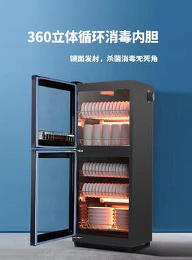 尚寐消毒碗筷柜家用商用台立式双门不锈钢小型饭店厨房桌面消毒柜
